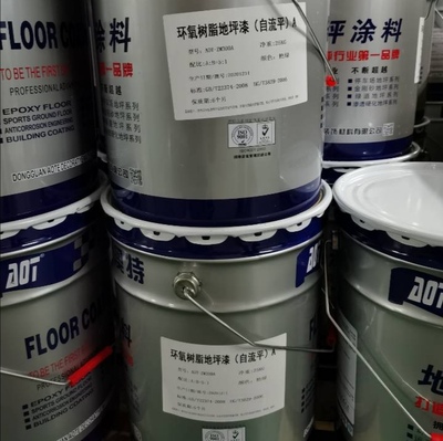 环氧树脂自流平面漆